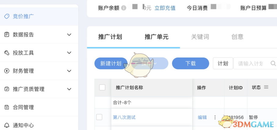 小紅書網(wǎng)頁版專業(yè)號