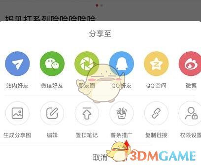 小紅書薯?xiàng)l推廣步驟