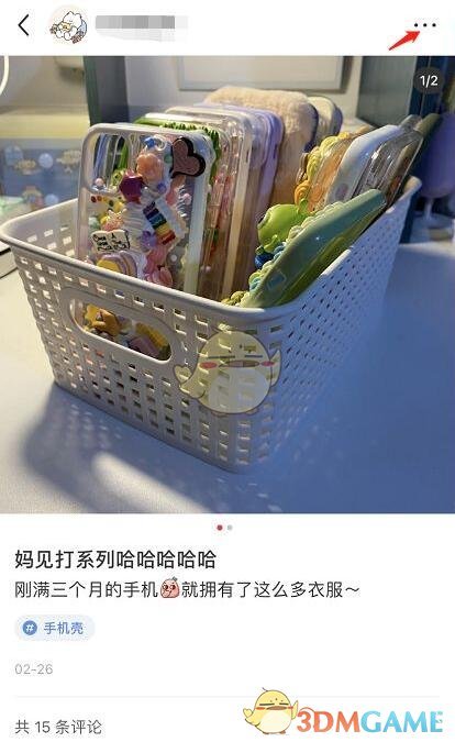 小紅書薯?xiàng)l推廣步驟