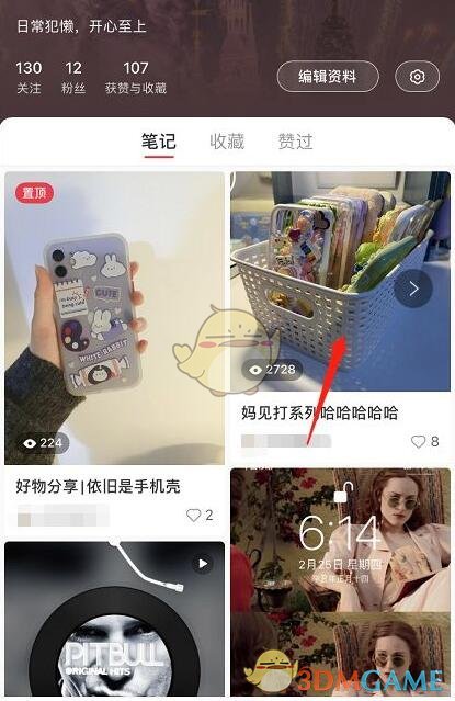 小紅書薯?xiàng)l推廣步驟