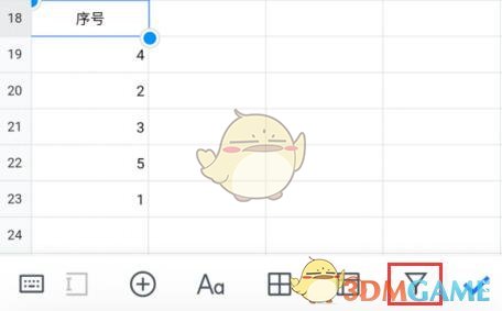 《騰訊文檔》排序號設(shè)置方法