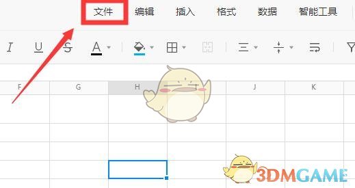 騰訊文檔編輯修改記錄查看方法