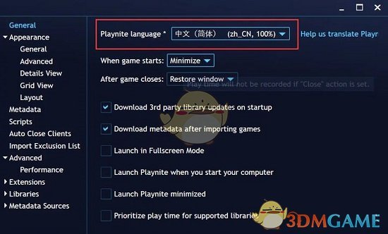 Playnite 使用教程