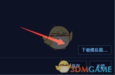 《playnite》配置模擬器教程