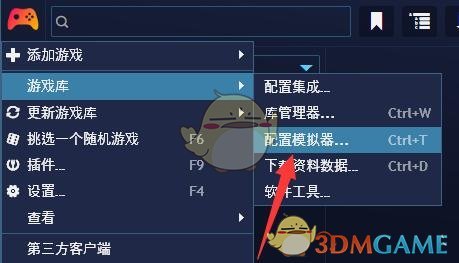 《playnite》配置模擬器教程