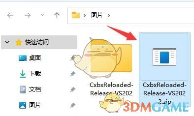 《playnite》配置模擬器教程