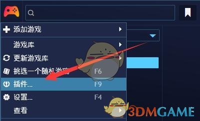 《playnite》安裝插件方法