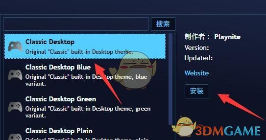《playnite》安裝插件方法
