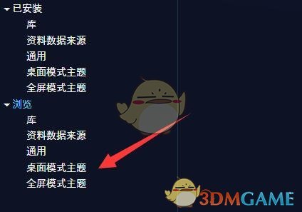 《playnite》安裝插件方法