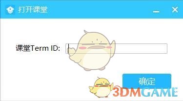 騰訊課堂鏈接進(jìn)入課堂的操作步驟