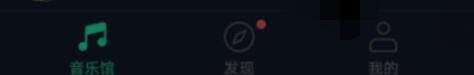 《QQ音樂》退出登錄方法