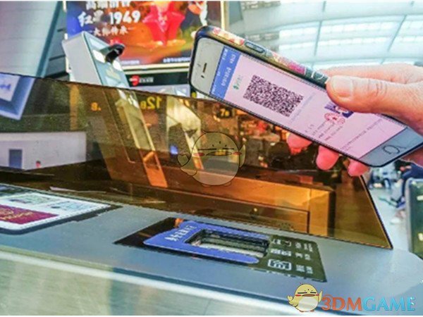 《鐵路12306》臨時(shí)身份證二維碼使用方法