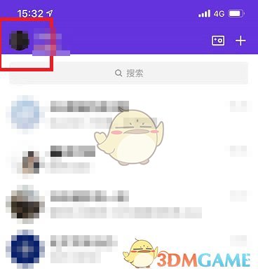 《QQ》底部頻道關(guān)閉方法