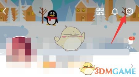 《QQ》空白資料設(shè)置方法