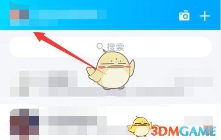 QQ同步最近消息至本機(jī)方法