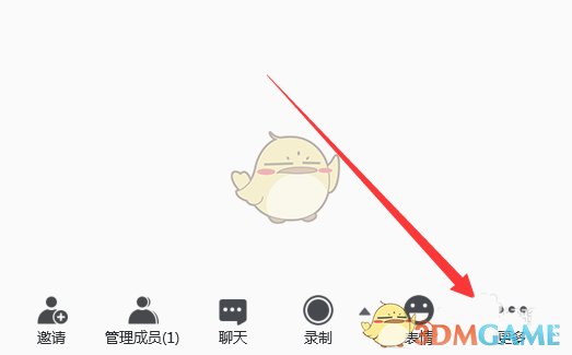 騰訊會議綠幕背景設(shè)置方法
