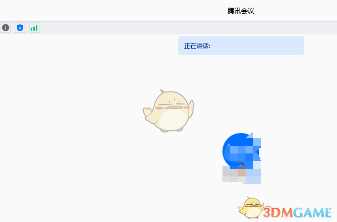 《騰訊會議》聊天彈幕開啟方法
