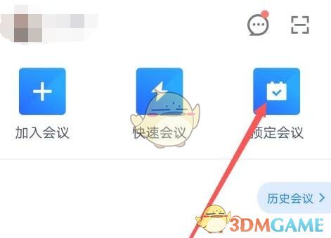 《Zoom》分享會議二維碼方法