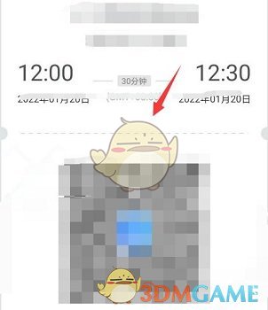 《Zoom》分享會議二維碼方法