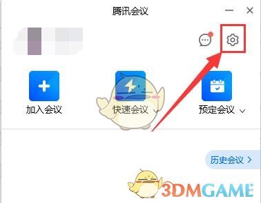 騰訊會(huì)議錄制視頻存儲(chǔ)路徑介紹