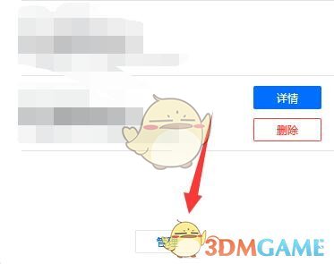 《騰訊會議》歷史會議記錄查看方法