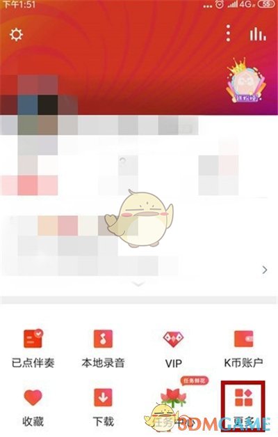 全民K歌歷史播放記錄刪除方法