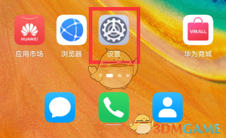 微信鍵盤(pán)切換輸入法設(shè)置