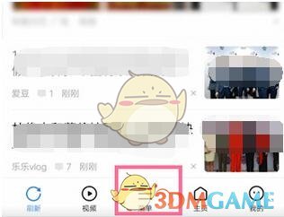 《vivo瀏覽器》取消置頂新聞方法