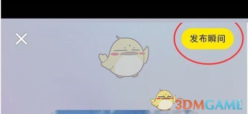 《小紅書》發(fā)語音日常方法