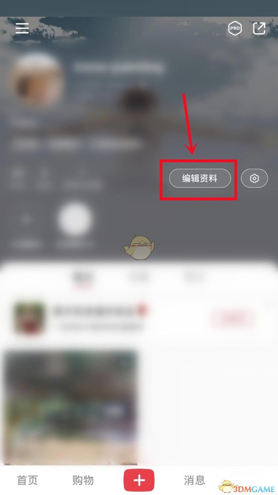 《小紅書》筆記申訴方法
