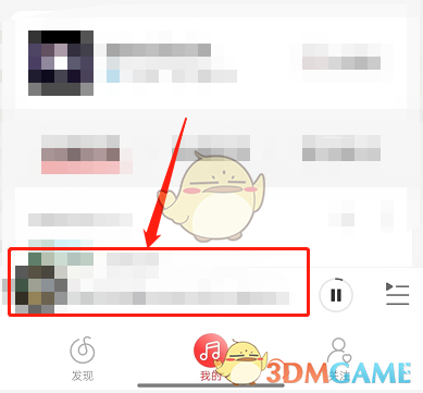 《網易云音樂》查看歌曲曲風方法