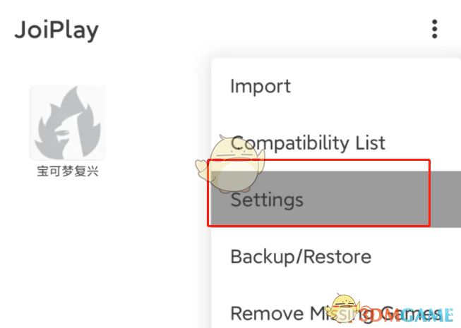 《joiplay模擬器》exe使用教程
