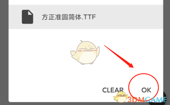 《joiplay模擬器》exe使用教程