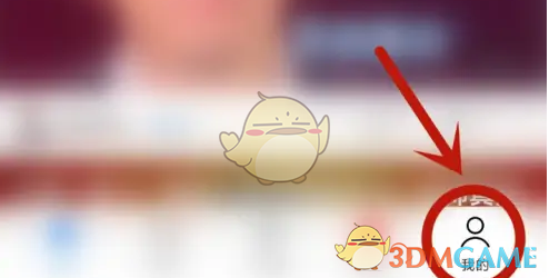 《小米視頻》歷史播放記錄查看方法