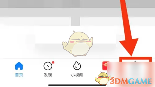 《小米視頻》推送關閉方法