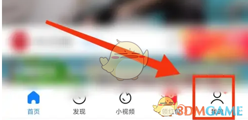 《小米視頻》青少年模式設(shè)置方法