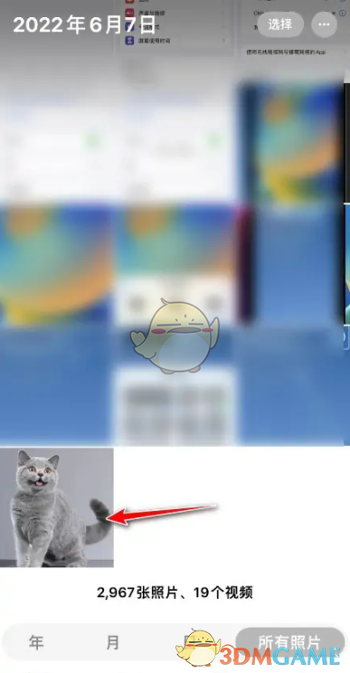 ios16相冊自帶摳圖功能使用教程