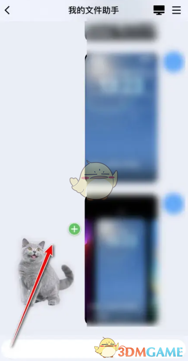 ios16相冊自帶摳圖功能使用教程