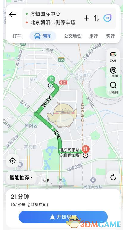 《騰訊地圖》避開(kāi)疫情區(qū)導(dǎo)航設(shè)置方法