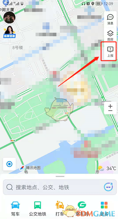 《騰訊地圖》添加自己的店鋪方法