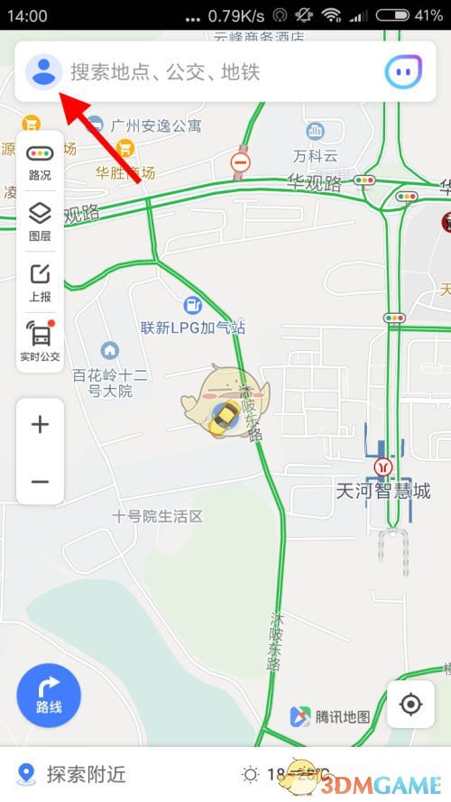 騰訊地圖電子眼探測功能步驟1