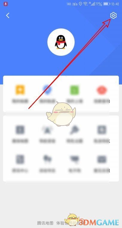 騰訊地圖自動(dòng)切換日夜模式設(shè)置
