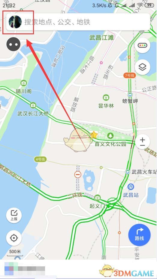 騰訊地圖刪除收藏地點