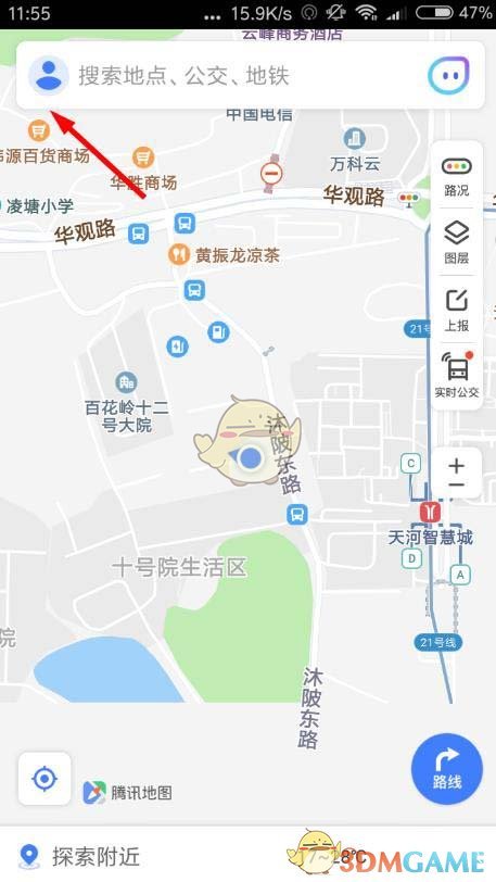 《騰訊地圖》字體大小設(shè)置方法