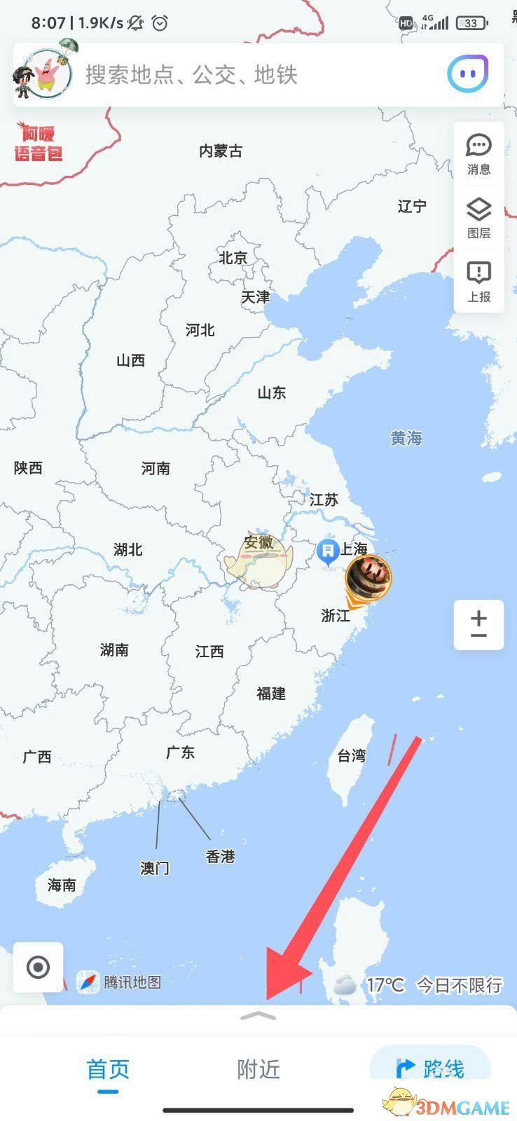 騰訊地圖查看地鐵線路圖步驟