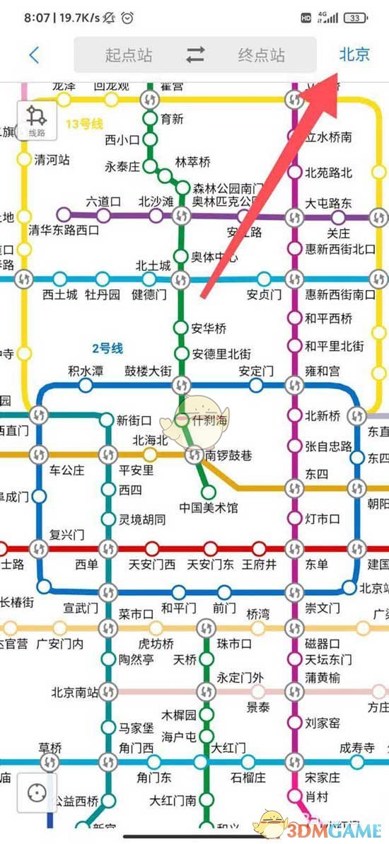 騰訊地圖查看地鐵線路圖步驟
