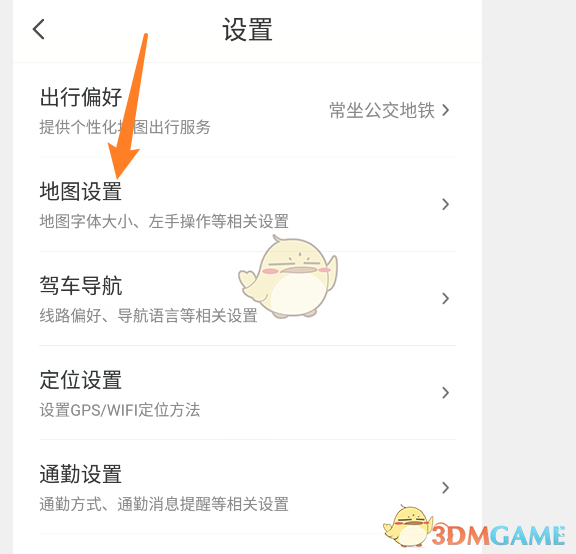 騰訊地圖搜索框設(shè)置位置方法