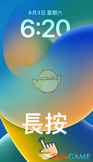 ios16隨機(jī)切換顯示鎖屏壁紙方法