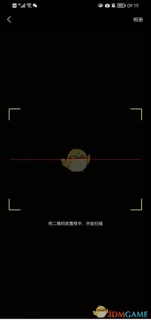 《蜻蜓fm》掃一掃功能位置