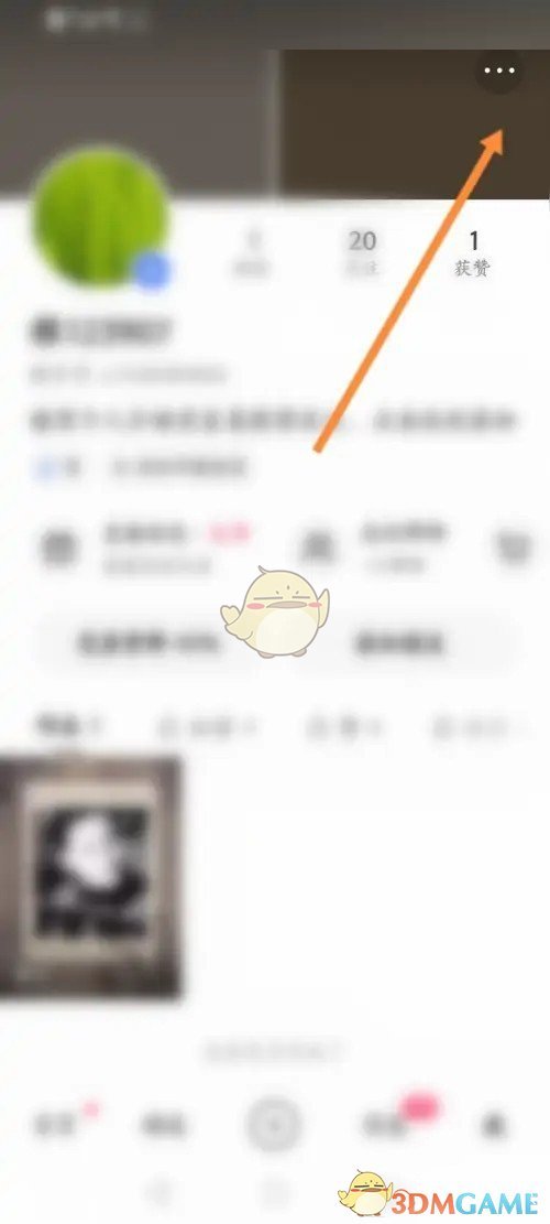 《快手》一鍵防暴設(shè)置方法